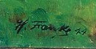 Bild Gemälde - Hanni Franke - Gelnhausen b. Frankfurt
